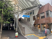 【東京都/渋谷区富ヶ谷】フォルム代々木公園リベディア 小田急線「代々木八幡」駅（現地より約640m）