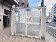 【神奈川県/横浜市西区赤門町】ハーズ赤門町 共用施設