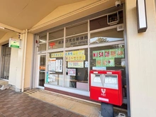 【神奈川県/横浜市磯子区汐見台】クレストレジデンス横浜SKY VIEW SHIOMIDAI 汐見台郵便局（現地より約600m）：