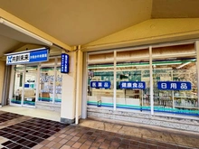 【神奈川県/横浜市磯子区汐見台】クレストレジデンス横浜SKY VIEW SHIOMIDAI 汐見台中央薬局（現地より約600m）：