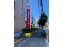 【東京都/中野区東中野】ローレルアイ東中野 落合郵便局（現地より約140m）