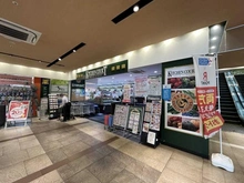【東京都/中野区東中野】ローレルアイ東中野 キッチンコート　東中野店（現地より約680m）