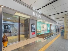 【神奈川県/横浜市西区北幸】シティハウス横浜 ルミネ横浜（現地より約690m）