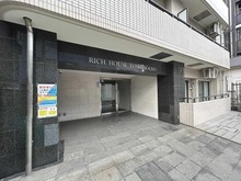 【神奈川県/横浜市南区新川町】リッチハウス吉野町 エントランス