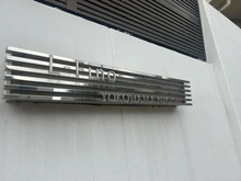 【神奈川県/横浜市磯子区東町】エルフィーノ横濱根岸 マンション表札