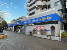 【神奈川県/横浜市都筑区高山】タンタタウン 9番街 HAC都筑ふれあいの丘駅前店（現地より約380m）