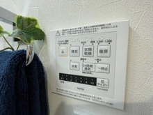 【神奈川県/横浜市中区石川町】東急ドエル・アルス横濱元町 浴室乾燥コントロールパネル：換気・衣類乾燥・暖房・涼風・24時間換気機能付き