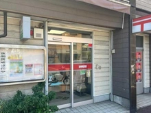 【神奈川県/川崎市川崎区大師駅前】パークホームズ川崎大師表参道 川崎大師郵便局（現地より約400m）