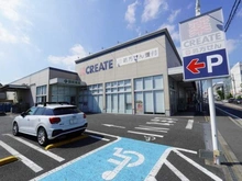 【神奈川県/藤沢市鵠沼藤が谷】グレーシア鵠沼 クリエイトＳＤ 藤沢片瀬店（現地より約340m）