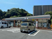 【神奈川県/藤沢市川名】プラウド湘南藤沢ガーデン セブンイレブン藤沢川名店（現地より約600m）