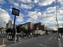 【神奈川県/藤沢市円行】ブランズシティ湘南台 ユーコープ湘南台店（現地より約330m）