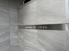 【神奈川県/横浜市中区若葉町】エクセレントシティ横浜関内 マンション表札