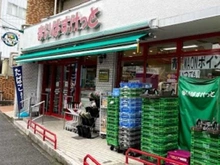 【神奈川県/横浜市神奈川区片倉】三ッ沢パーク・ホームズ まいばすけっと横浜峰沢町店（現地より約450m）