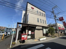 【神奈川県/鎌倉市台】コープ野村鎌倉・台 2号棟 鎌倉市台郵便局（現地より約380m）