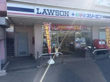 【神奈川県/鎌倉市台】コープ野村鎌倉・台 2号棟 ローソン・スリーエフ鎌倉台店（現地より約240m）
