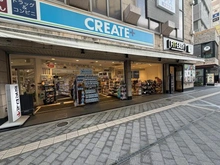 【神奈川県/藤沢市藤沢】クラッシィハウス湘南藤沢 クリエイトS・D藤沢駅北口店（現地より約90m）