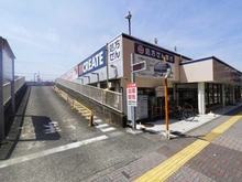【神奈川県/平塚市宮の前】プレシス平塚  クリエイトSD 平塚駅西口店（現地より約850m）