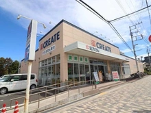 【神奈川県/茅ヶ崎市赤松町】シエリア湘南辻堂 クリエイトS・D辻堂駅西口店（現地より約80m）