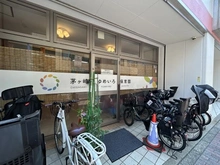 【神奈川県/茅ヶ崎市茅ヶ崎】サーパス茅ヶ崎駅前 茅ヶ崎ゆめいろ保育園（現地より約110m）：
