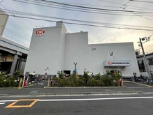 【東京都/大田区大森西】イニシア大森町N’sスクエア オーケー 梅屋敷店（現地より約190m）