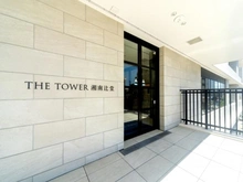 【神奈川県/藤沢市辻堂】THE TOWER 湘南辻堂 エントランス