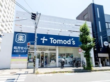 【神奈川県/藤沢市辻堂】THE TOWER 湘南辻堂 トモズ 辻堂南口店（現地より約90m）