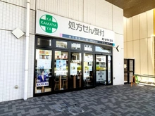 【神奈川県/藤沢市辻堂】THE TOWER 湘南辻堂 カマヤ薬局（現地より約50m）