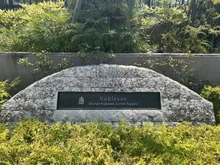 【神奈川県/藤沢市川名】ノブレス湘南藤沢センタースクエア マンション表札