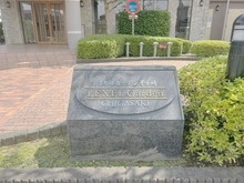 【神奈川県/茅ヶ崎市矢畑】レクセルガーデン茅ヶ崎 マンション表札