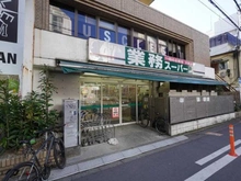【神奈川県/藤沢市鵠沼橘】ザ・パークハウス鵠沼橘レジデンス  業務スーパー 藤沢店（現地より約950m）