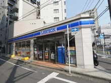 【神奈川県/藤沢市鵠沼橘】ザ・パークハウス鵠沼橘レジデンス  ローソン 鵠沼橘1丁目店（現地より約400m）