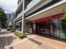 【神奈川県/横浜市神奈川区栄町】ザ・ヨコハマタワーズ　 タワーイースト まいばすけっと横浜ポートサイド店（現地より約190m）