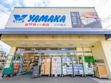 【神奈川県/藤沢市片瀬海岸】片瀬ロジュマン やまか 江ノ島店（現地より約180m）：