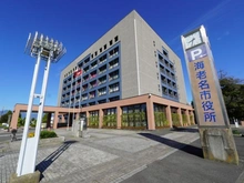 【神奈川県/海老名市めぐみ町】リーフィアタワー海老名アクロスコート 海老名市役所（現地より約960m）：