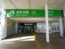 【神奈川県/海老名市めぐみ町】リーフィアタワー海老名アクロスコート JR相模線「海老名」駅（現地より約300m）：