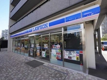 【神奈川県/藤沢市鵠沼東】グレーシア藤沢鵠沼  ローソン藤沢鵠沼店（現地より約10m）：
