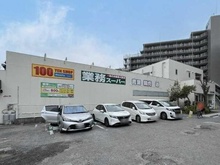 【神奈川県/藤沢市羽鳥】プレミスト湘南辻堂フォレストフェイス 業務スーパー 羽鳥店（現地より約150m）
