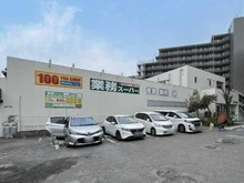 【神奈川県/藤沢市羽鳥】プレミスト湘南辻堂 フォレストフェイス 業務スーパー 羽鳥店（現地より約150m）