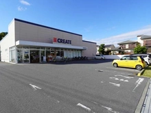 【神奈川県/平塚市龍城ケ丘】グレーシア湘南平塚海岸  クリエイト 平塚龍城ケ丘店（現地より約240m）：