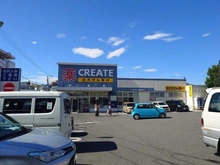 【神奈川県/藤沢市善行坂】クリオ藤沢善行8番館 クリエイトSD藤沢善行店（現地より約1,000m）：