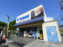 【神奈川県/鎌倉市腰越】ヴァンヴェール鎌倉 やまか 江ノ島店（現地より約600m）：