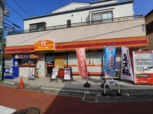 【神奈川県/鎌倉市腰越】ヴァンヴェール鎌倉 ヤマザキショップ 丸善店（現地より約550m）：