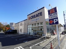 【神奈川県/茅ヶ崎市本宿町】リストレジデンス湘南辻堂 クリエイトS・D 辻堂駅西口店（現地より約450m）