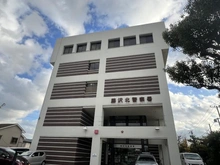 【神奈川県/藤沢市円行】ブランズシティ湘南台 藤沢北警察署（現地より約200m）