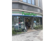 【東京都/品川区西五反田】アトラスタワー五反田 ファミリーマート 西五反田二丁目店（現地より約50m）