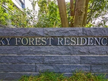 【東京都/新宿区大久保】スカイフォレストレジデンス マンション表札