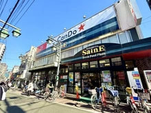 【東京都/板橋区仲宿】プラウド板橋区役所前 よしやセーヌ仲宿店（現地より約110m）