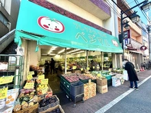 【東京都/板橋区仲宿】プラウド板橋区役所前 ベジマル仲宿店（現地より約180m）