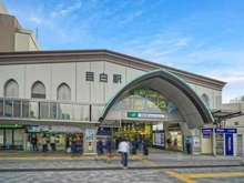 【東京都/新宿区下落合】バウス目白御留山 JR山手線「目白」駅（現地より約1,000m）