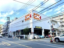 【東京都/渋谷区元代々木町】元代々木ペアシティ オーケー初台店（現地より約70m）